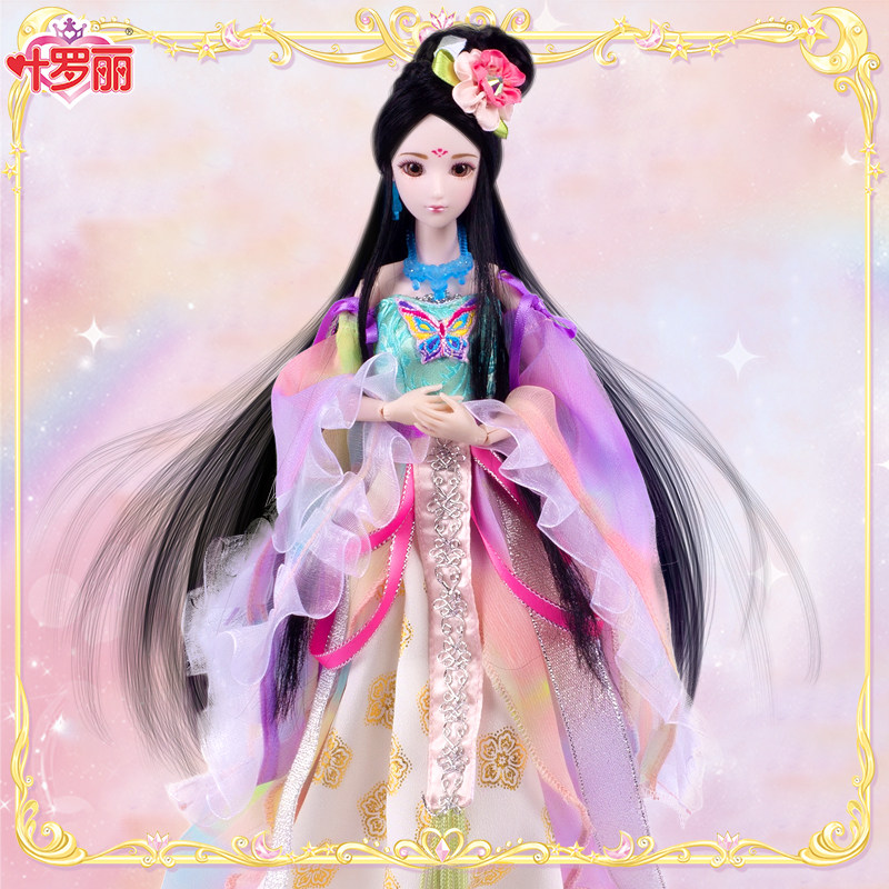 嫦娥仙子29cm 叶罗丽娃娃玩具女孩夜萝莉精灵梦冰灵公主仿真娃娃