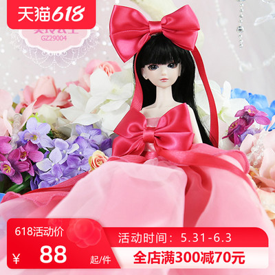 taobao agent 叶罗丽 Doll, realistic toy, gift box for princess, 29cm