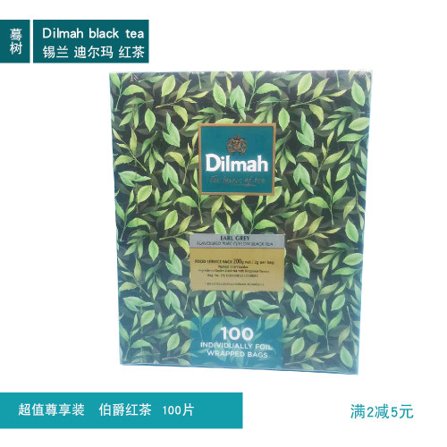 斯里兰卡迪尔玛dilmah酒店餐饮
