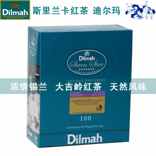 斯里兰卡红茶原装进口迪尔玛
