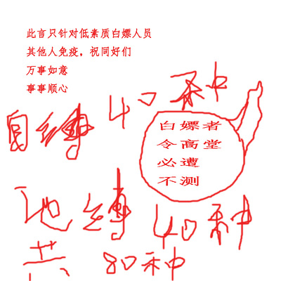 捆绑教程自缚他傅绑带手脚紧缚自学束缚绳艺绳子打结绳结绑法