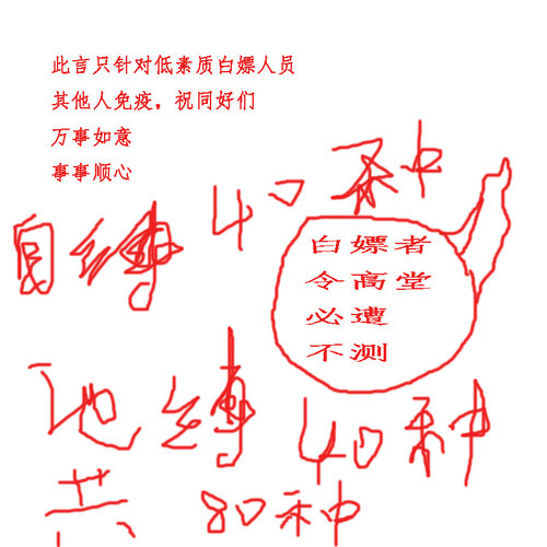 捆绑教程自缚他傅绑带手脚紧缚自学束缚绳艺绳子打结绳结绑法