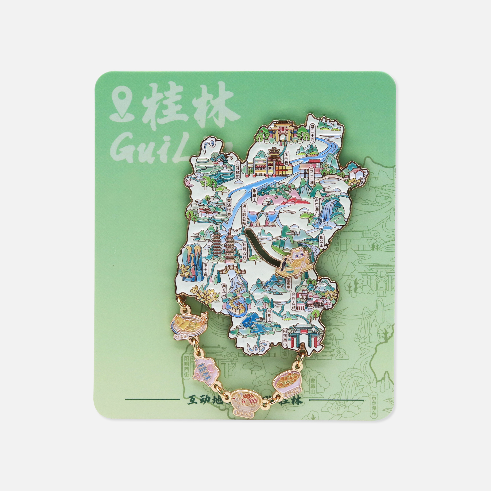 桂林地图金属互动冰箱贴【燃创造原创】