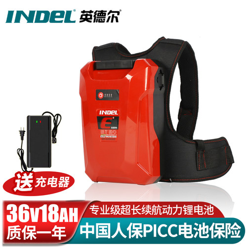 英德尔大容量背包锂电池户外工具