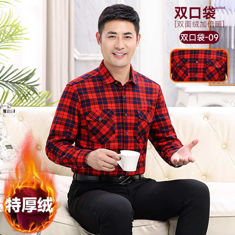 双口袋保罗保暖衬衫男加厚爸爸装