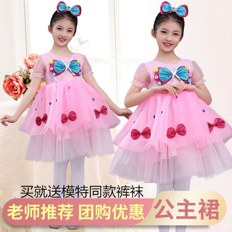 六一儿童演出服舞蹈蓬