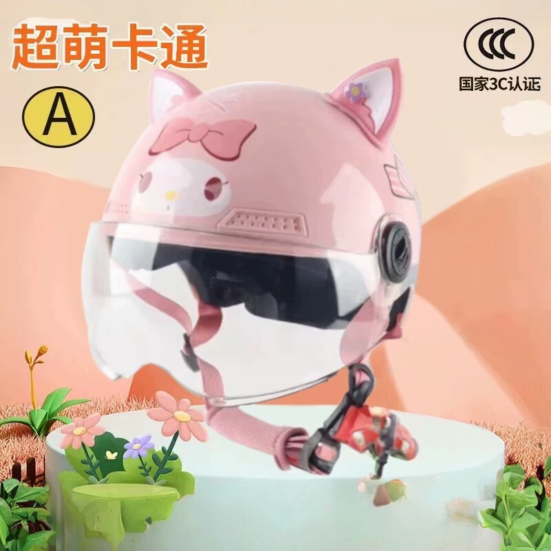 美乐蒂儿童成人亲子头盔电动车安全帽卡通可爱春夏季防晒四季通用