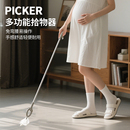 不锈钢垃圾夹拾物器卫生钳环卫夹子孕妇老人免弯可折叠腰取物神器
