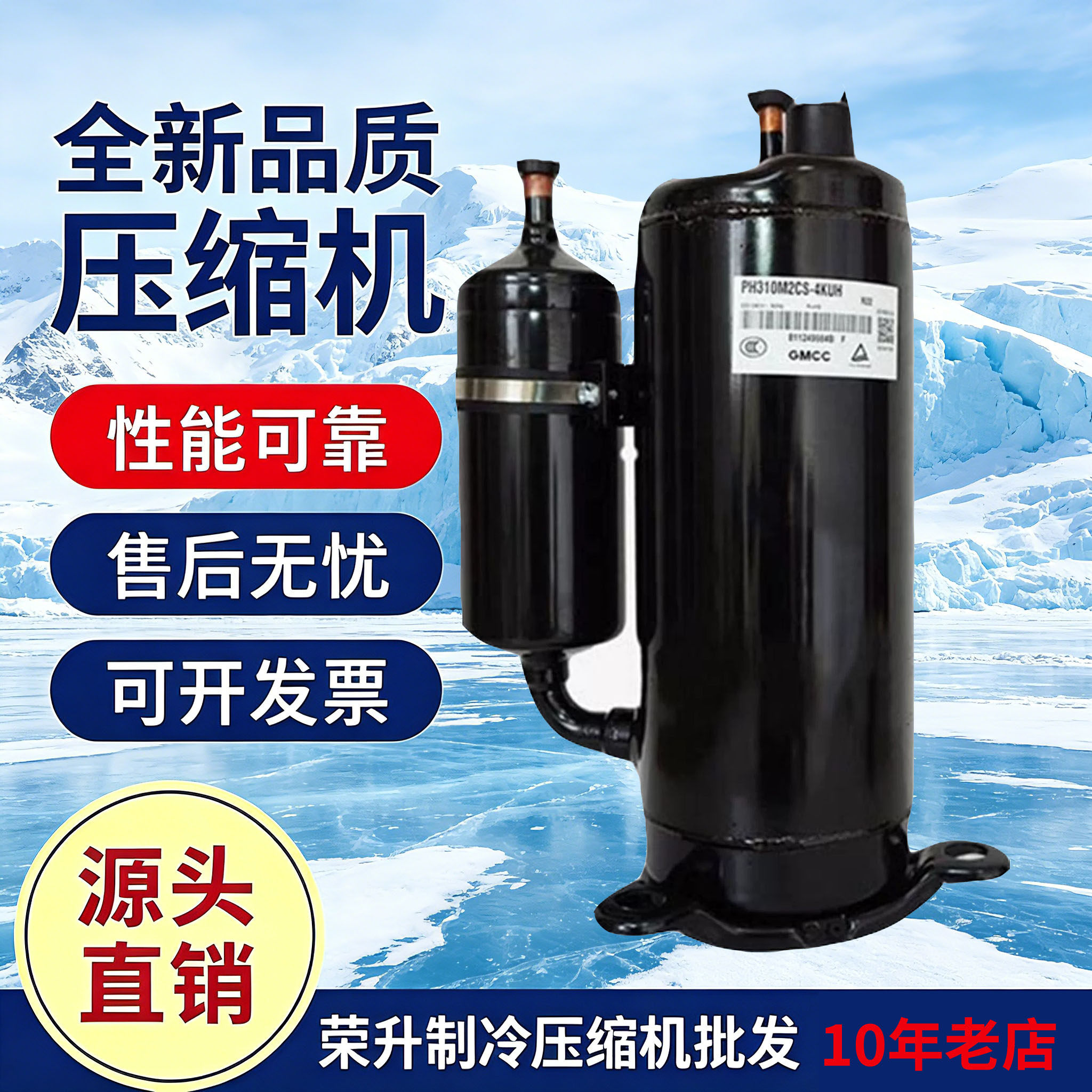 全新2匹空调压缩机PH310M2CS-4KUH PH340X2CS-8KUC1PH310G2C-4KUA