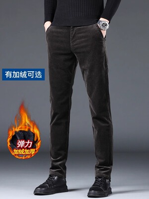 香港秋冬季加绒加厚灯芯绒休闲裤男士修身直筒弹力商务条绒长裤子