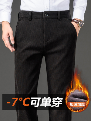 香港2024秋冬款加绒加厚休闲裤男直筒灯芯绒男裤冬季中年爸爸长裤
