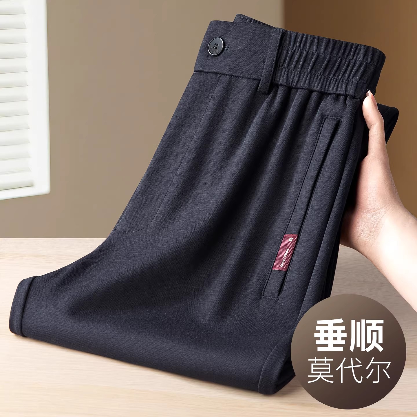香港垂顺莫代尔男士休闲裤春季新款混纺棉运动裤宽松直筒大码裤子