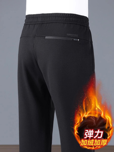 中年爸爸冬季 直筒宽松休闲裤 抗皱免烫男加绒运动裤 香港2024秋冬款