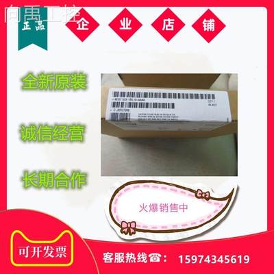 议价全新正品 现货 西门子 1S7-1500 8DI 6D2Q6E西门子 S755-1AA0