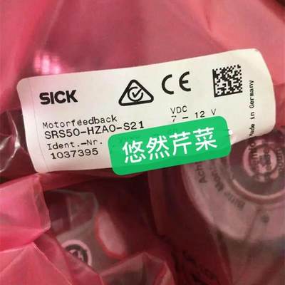 SICK编码器 SRS50-HEA0-K21,SRS50-HZA0-S21 德国原装进口西克