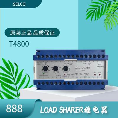 LOAD SHARER发电机组继电器T4800-31保护电流控制器模块