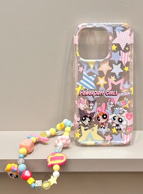 少女心七彩五角星飞天小女警适用苹果16proma手机壳15/14/13手链