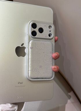 ins风卡通HelloKitty苹果17pro手机壳16/15硬防摔少女心新款皮纹