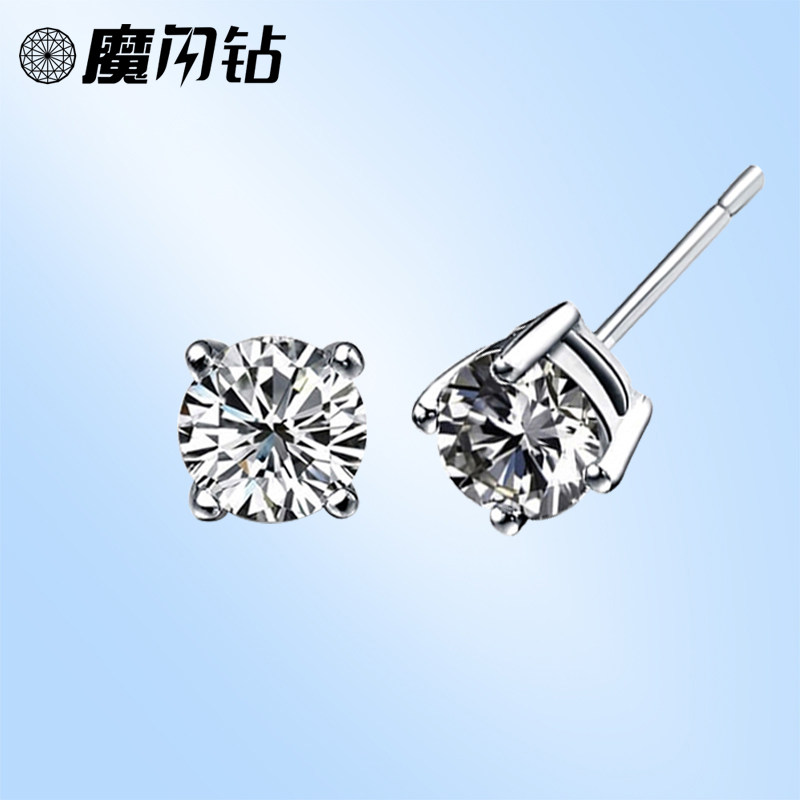 18k金培育钻石耳钉cvd人工合成50分简约四爪耳坠订结婚耳环耳饰女