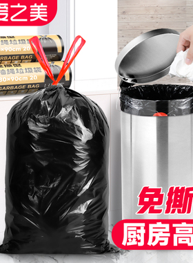 家用特厚55x60免撕抽绳垃圾袋65手提加厚加大号70l厨余垃极拉级袋