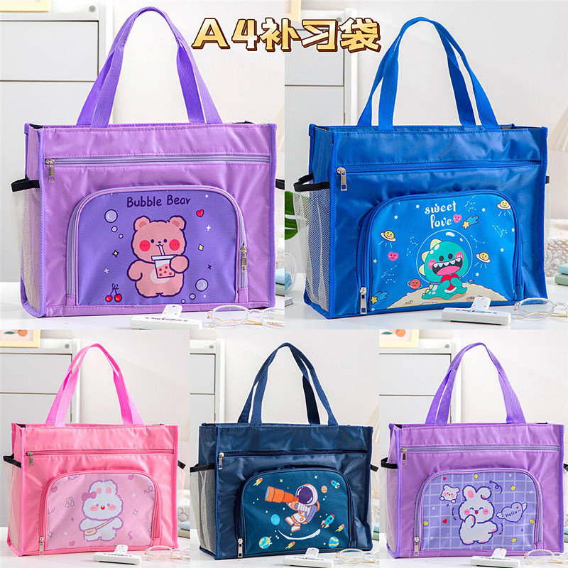 A4学生补习袋文件袋防水大容量