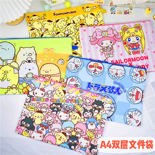 卡通学生双层文件袋试卷收纳袋