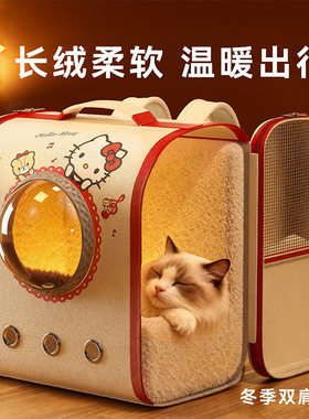 猫包太空舱双肩包大容量宠物背包书包便携外出猫咪狗狗防应激猫笼