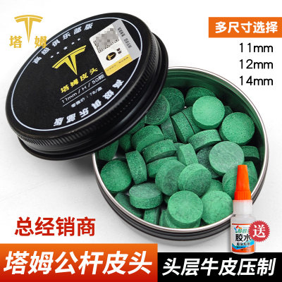 塔姆皮头公杆头层牛皮耐用有打感