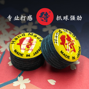 侍皮头台球杆小头枪头11mm中式八球九球斯诺克多层桌球杆配件