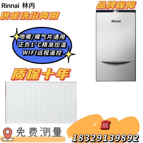 明装暖气片 老房子加装暖气 墙暖 家用水暖 地暖 壁暖散热器