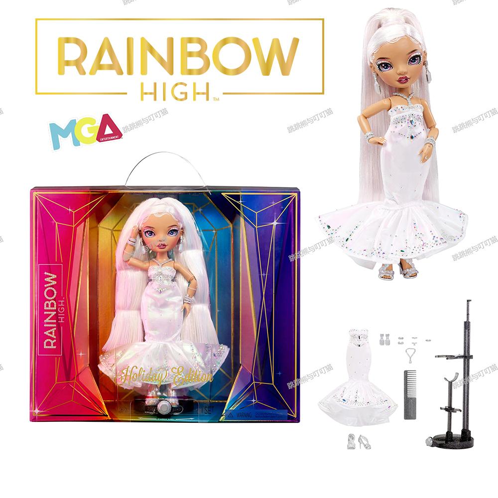 MGA彩虹高中2022节日珍藏版娃娃