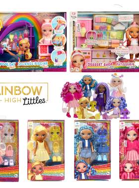 Rainbow High Littles彩虹娃娃时尚潮流换装可变色玩具组合系列