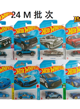 风火轮新批次MN合金跑车C4982汽车模型轨道赛车小比例轨道车玩具