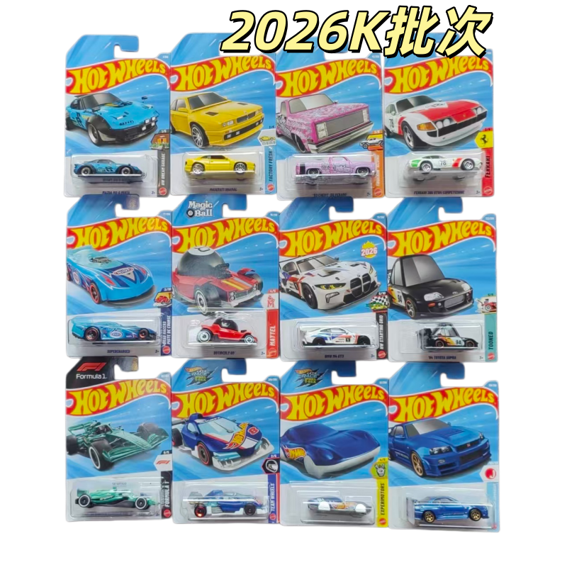 风火轮火辣跑车合金小汽车玩具车模型2026K批次儿童玩具收藏模型 - 实物图