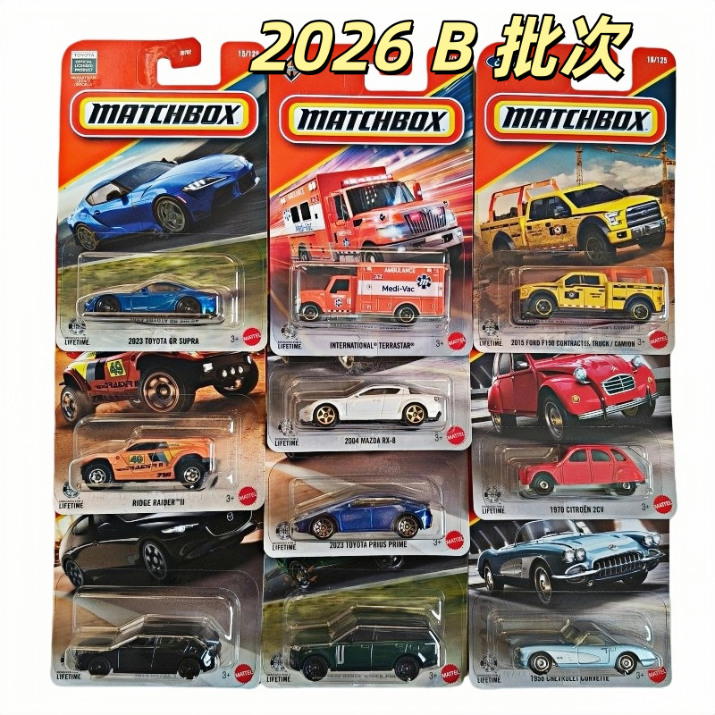 火柴盒城市英雄30782合金玩具车2026AB工程汽车模型迷你小比例