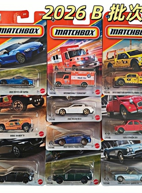 火柴盒城市英雄30782合金玩具车2026AB工程汽车模型迷你小比例