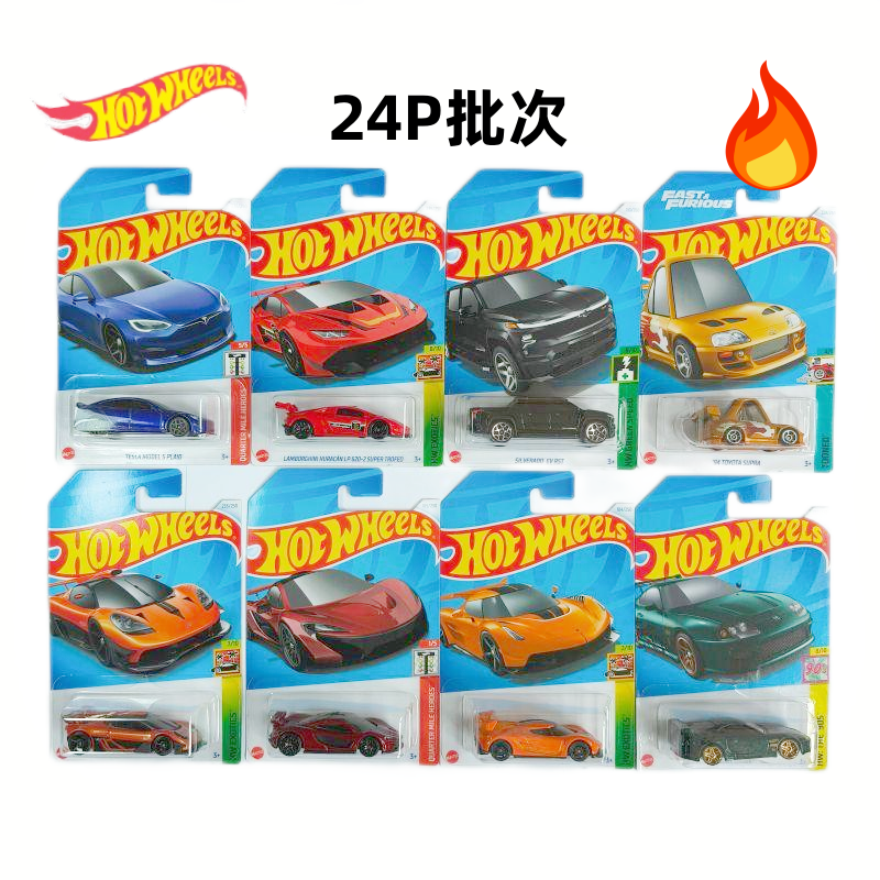 风火轮合金小跑车C4982新批次24PQ仿真汽车模型轨道赛车男孩玩具