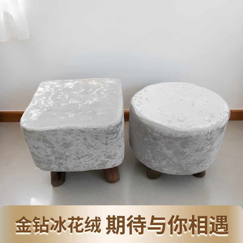 通用弹力圆形方形换鞋凳套冰花绒