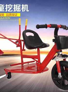 儿童挖机可骑脚蹬三轮车