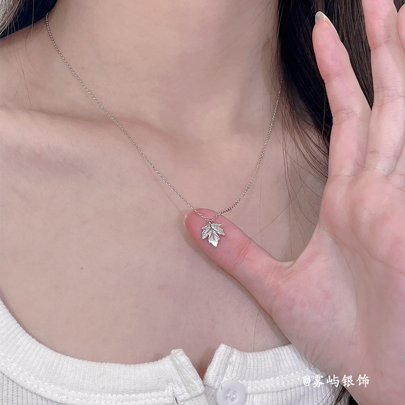雾屿银饰 925纯银森系枫叶项链女轻奢小众高级设计感精致不掉色