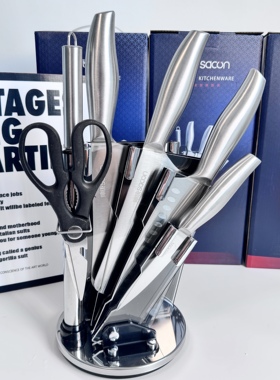 厨房刀具七件套家用高端高颜值不锈钢菜刀斩骨刀水果刀刀架组合装