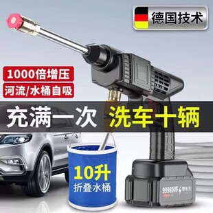 多功能无线锂电洗车强力喷水枪