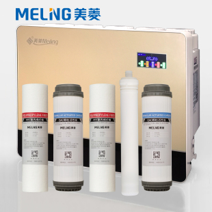 A8家用五级净水器过滤器滤芯通用全套原装 美菱超滤净水机ML