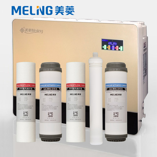 美菱家用超滤净水机原装正品滤芯