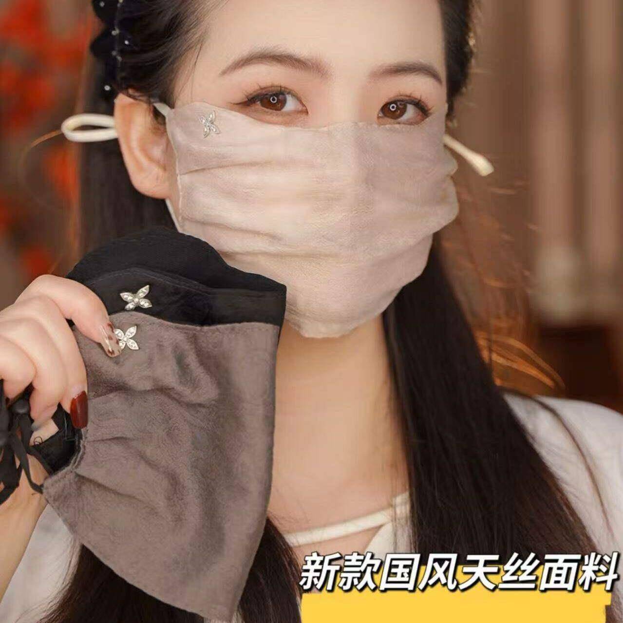 国风天丝面料女士双面面罩夏季透气护眼角高颜值防晒口罩防紫外线