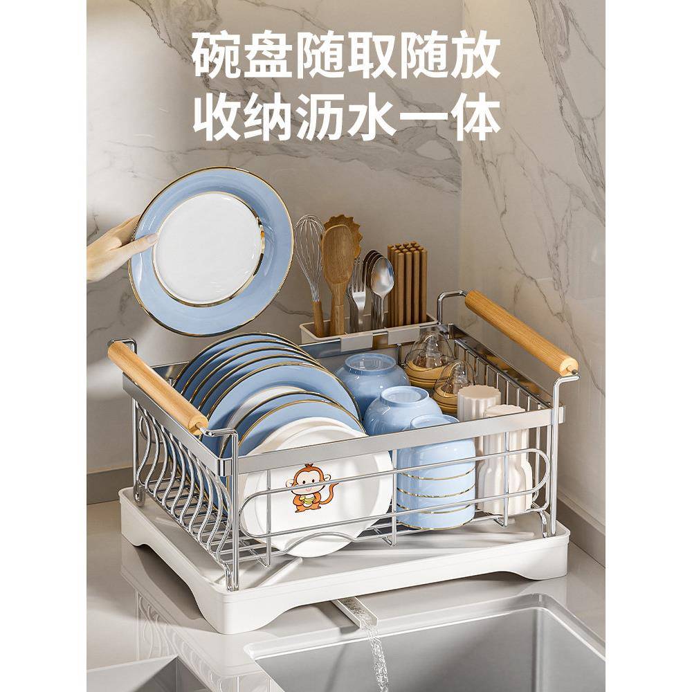 不锈钢厨房碗碟沥水架窄款台面家用水槽置物架水池边晾碗篮沥水篮