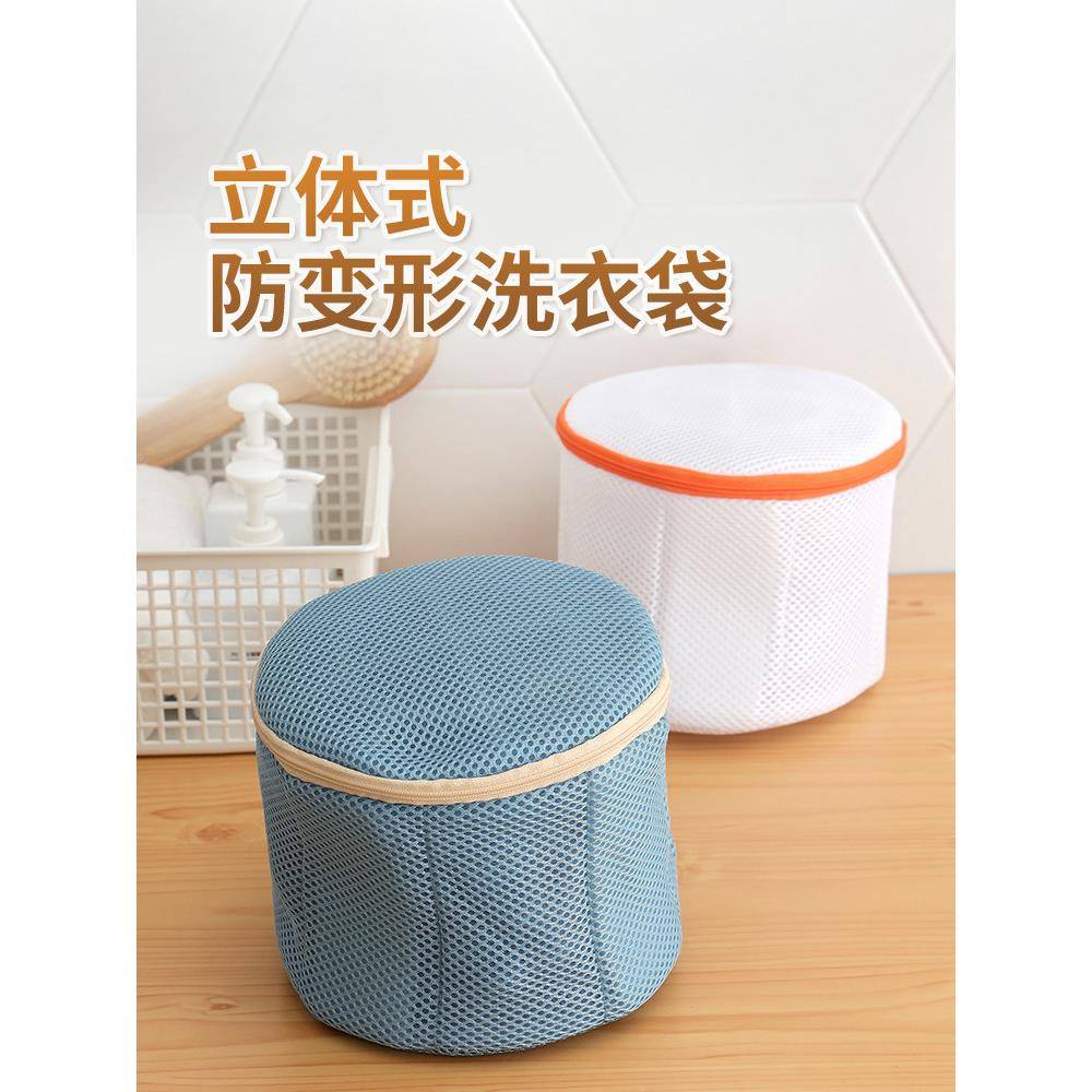 内衣文胸洗衣袋防变形家用洗衣机洗胸罩专用清洗护袋加厚网袋网兜