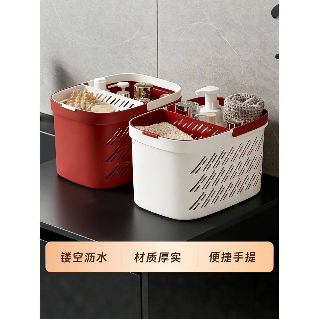 日本洗澡提篮学生宿舍洗漱用品干湿分离沥水手提篮子家用沐浴筐