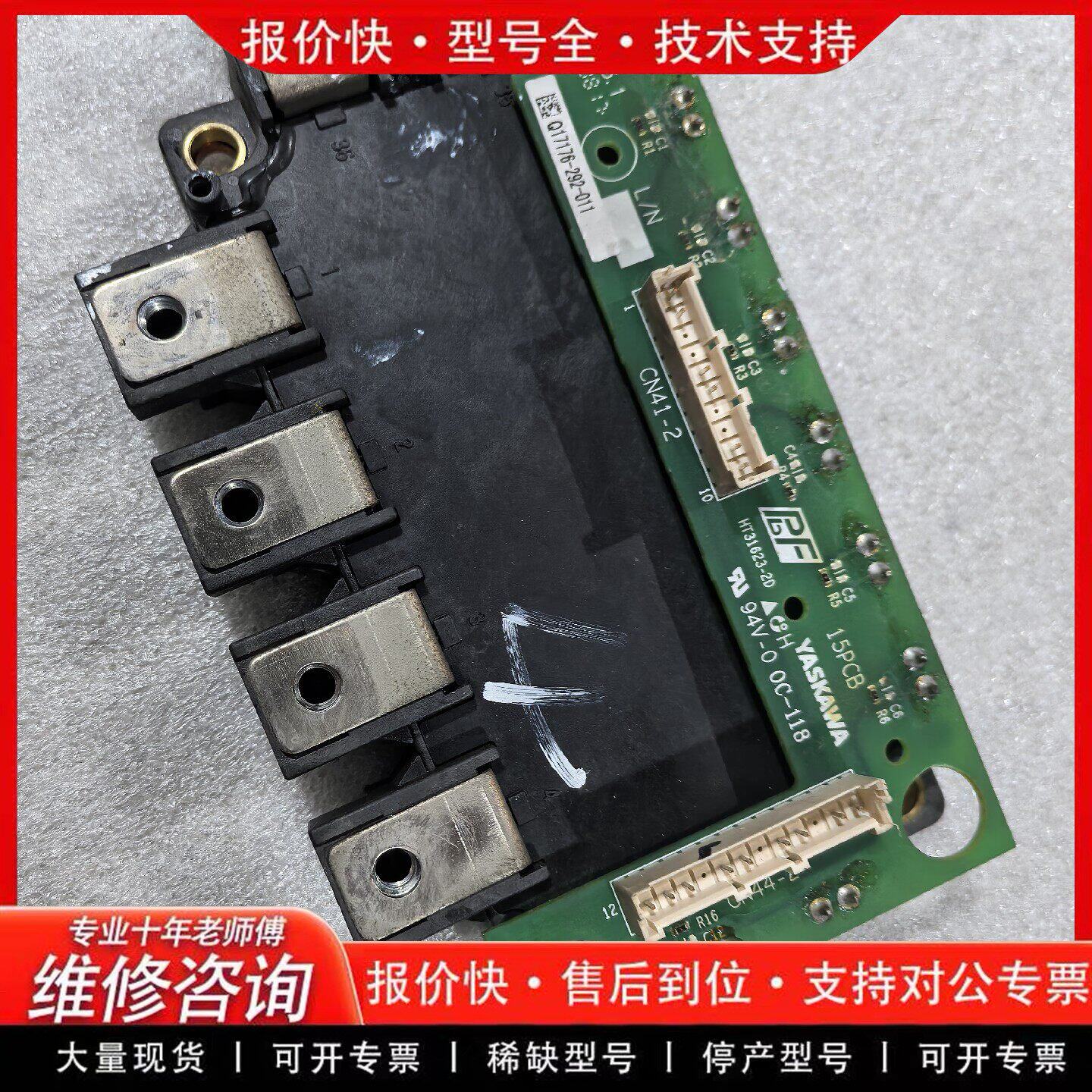 原装模块CM100RX1-24A-可维修