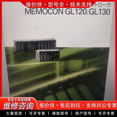 JAMSC-120AV001100-可维修